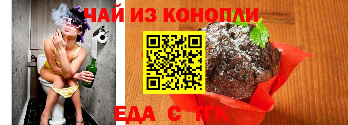 ГАШ  Марихуана  Конаково  A PVP СК кристаллы  Лсд 25  Вход с VPN  Кодеин  Меф МЯУ МЯУ  