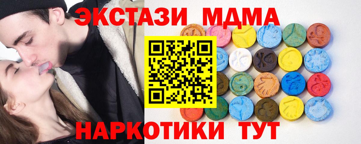 ЭКСТАЗИ бентли  Вход с VPN  ЭКСТАЗИ TESLA  ЭКСТАЗИ  сайты даркнета официальный сайт  Конаково 