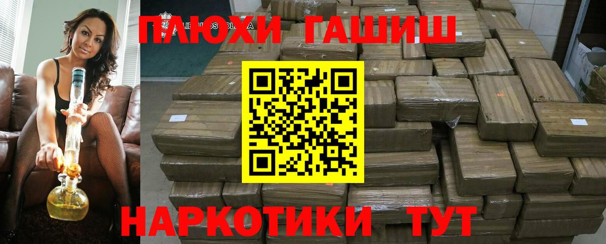 ГАШ гарик Конаково