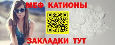 COCAINE Бузулук