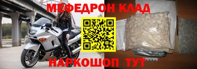 COCAINE Бузулук