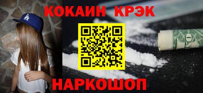 альфа пвп VHQ Будённовск