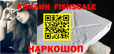 альфа пвп VHQ Будённовск