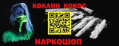 альфа пвп VHQ Будённовск