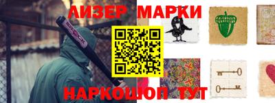 прущий лед Бугуруслан