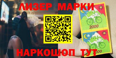 кристаллы Ангарск