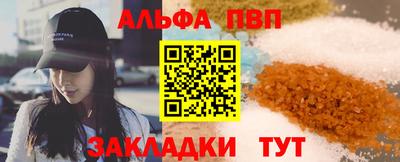 героин Анапа