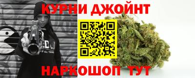 прущий лед Бугуруслан