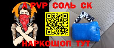 COCAINE Бузулук