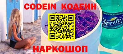 альфа пвп VHQ Будённовск