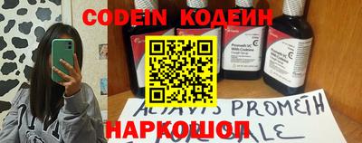 прущий лед Бугуруслан