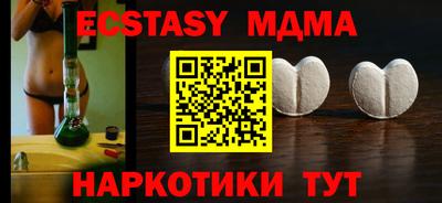 прущий лед Бугуруслан