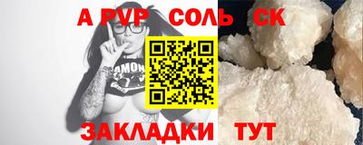 прущий лед Бугуруслан