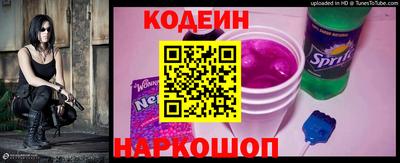 COCAINE Бузулук