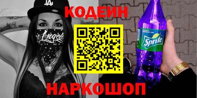 прущий лед Бугуруслан