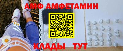 альфа пвп VHQ Будённовск
