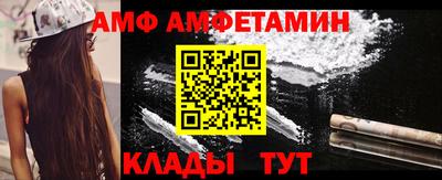 альфа пвп VHQ Будённовск