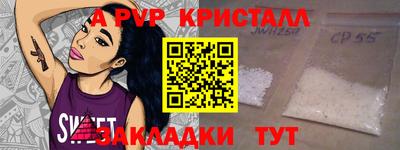 COCAINE Бузулук