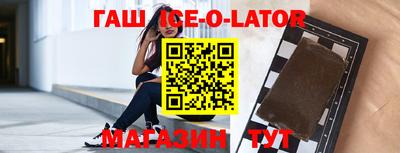прущий лед Бугуруслан