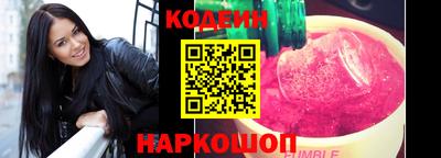 альфа пвп VHQ Будённовск