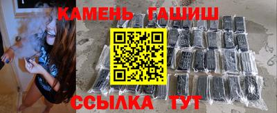 прущий лед Бугуруслан