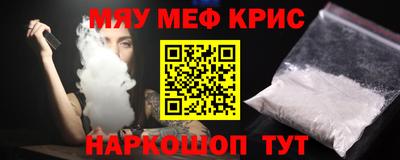 прущий лед Бугуруслан