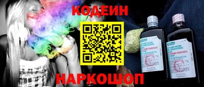 прущий лед Бугуруслан