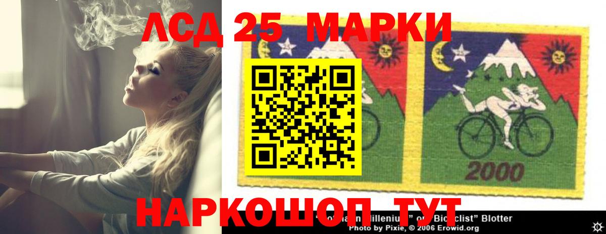 Лсд 25 экстази ecstasy  Вход с VPN  Конаково 