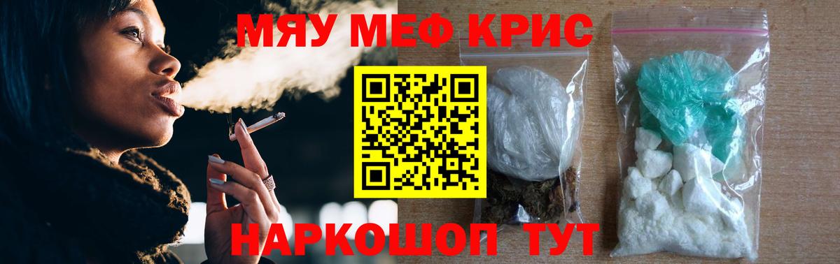 МЕФ  Конаково