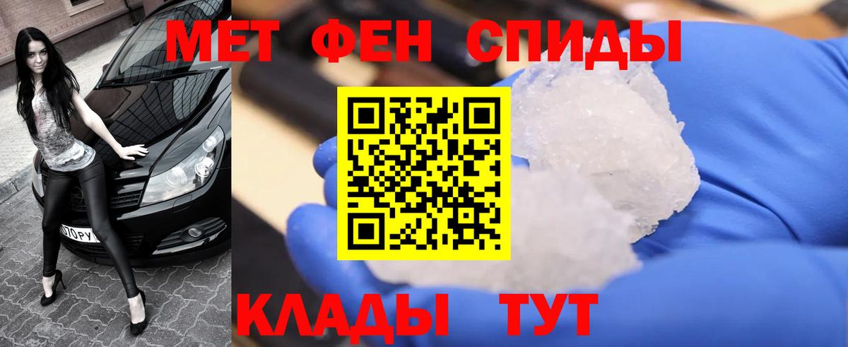 Первитин Декстрометамфетамин 99.9% Конаково