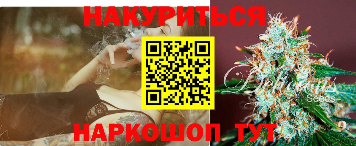 МАРИХУАНА Bruce Banner  Марихуана VHQ  Марихуана THC 21%  Шишки марихуана MAZAR  Вход с VPN  Конаково 